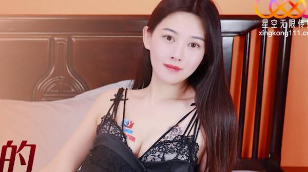 星空传媒XKG134网约少妇酒店痛快淋漓的性交做爱